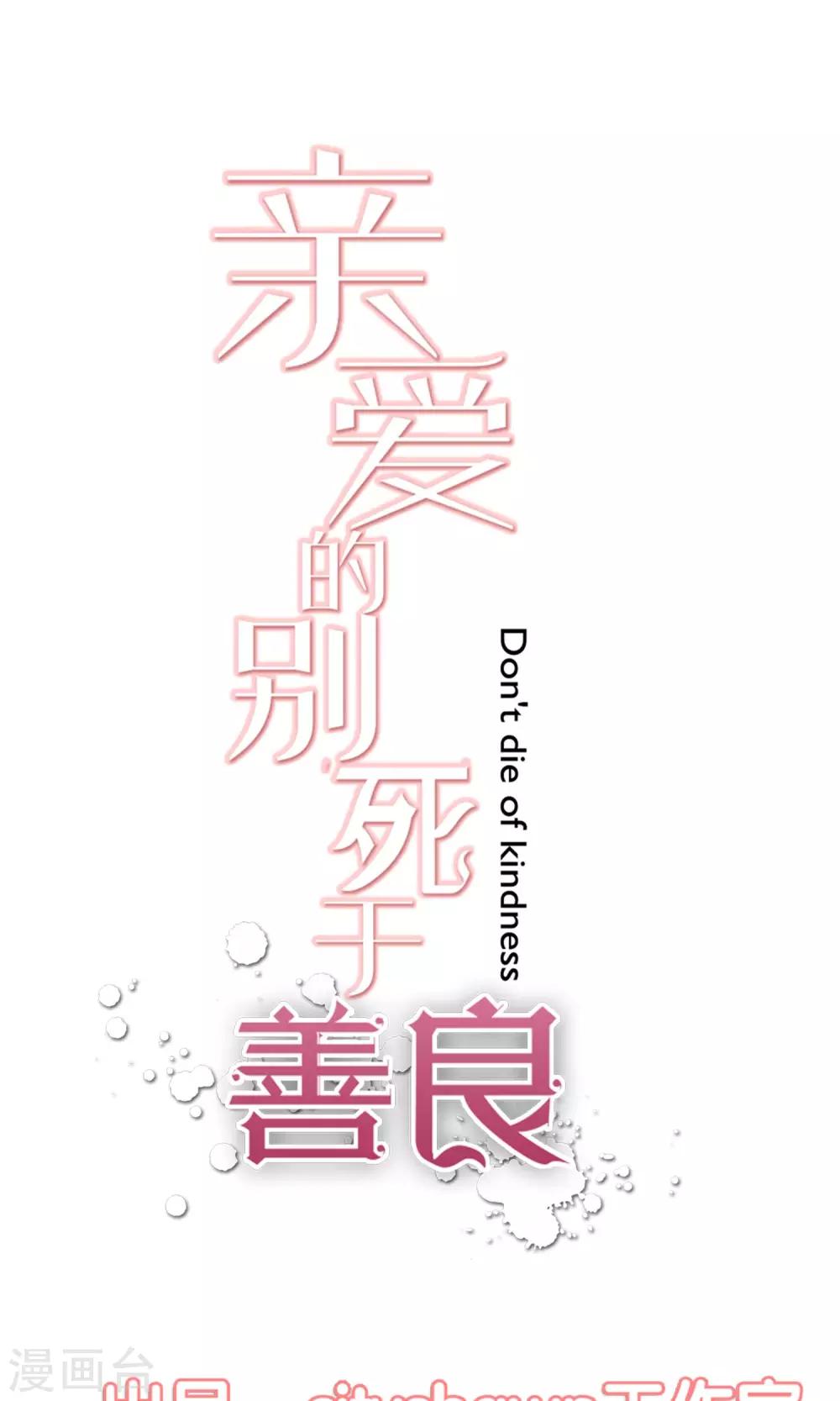 番外10