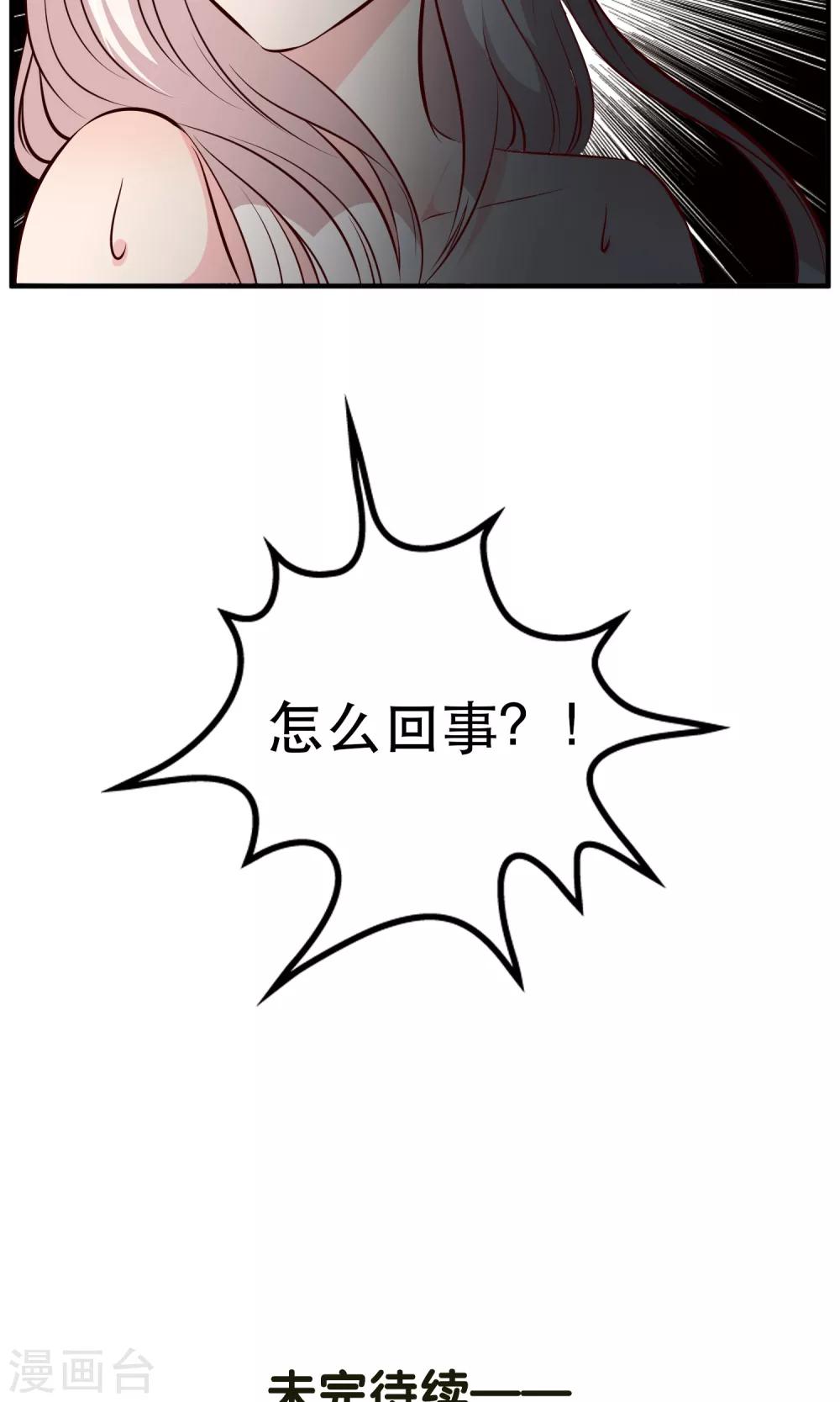 第11话30