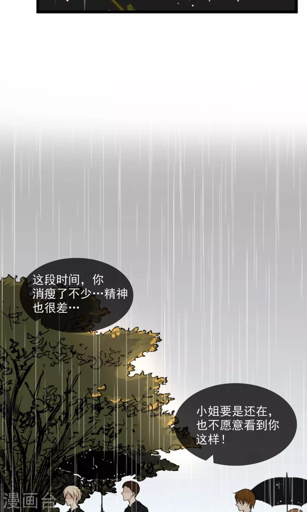 第1话6