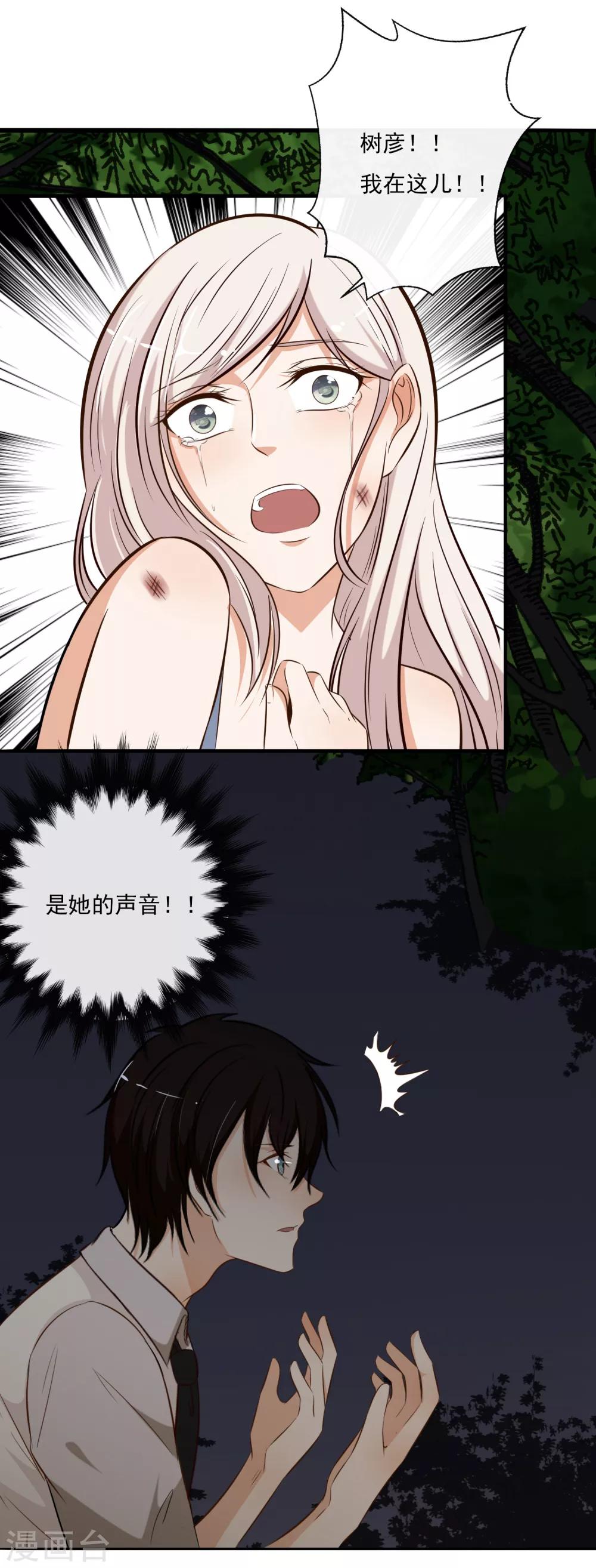 第55话16