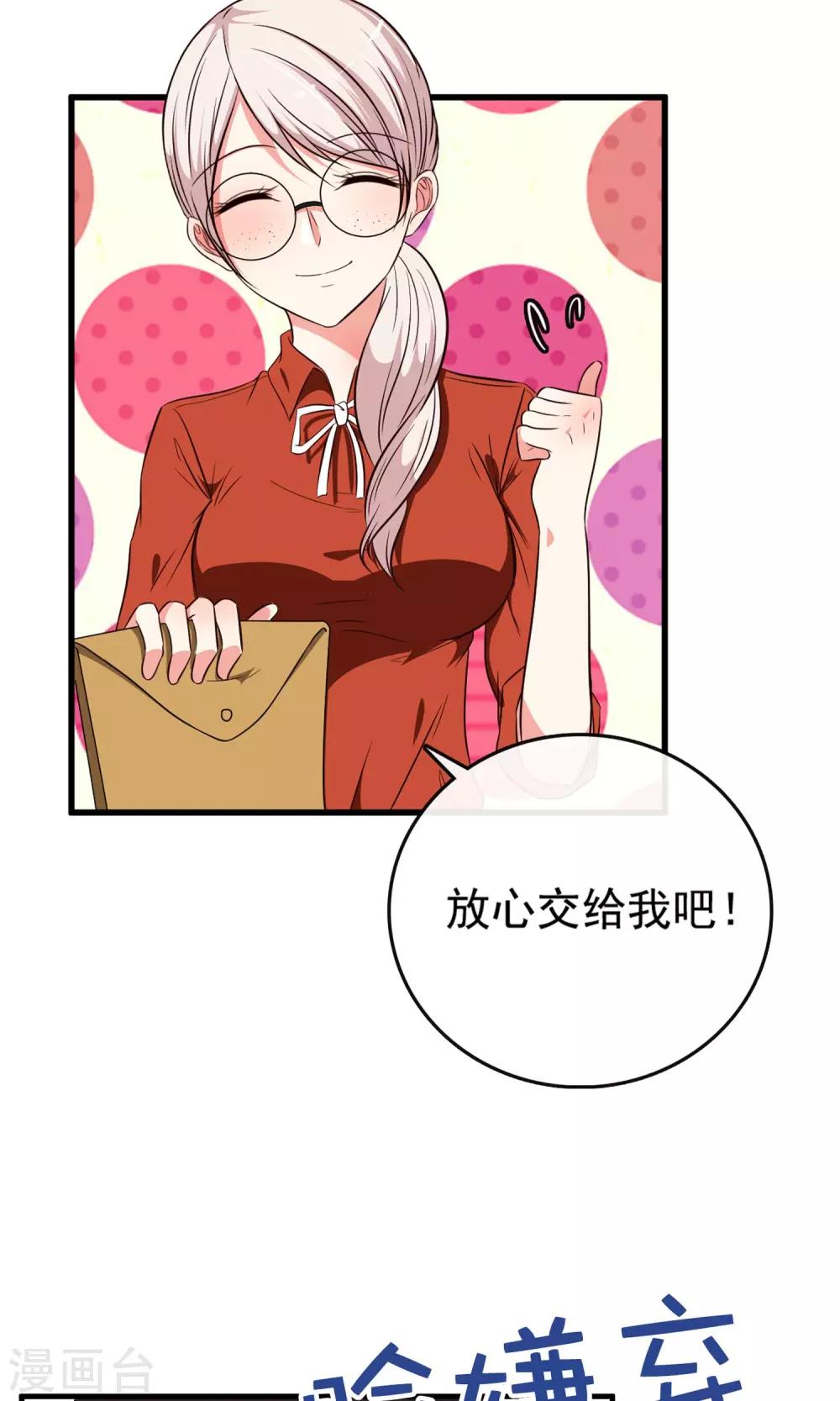 第5话45
