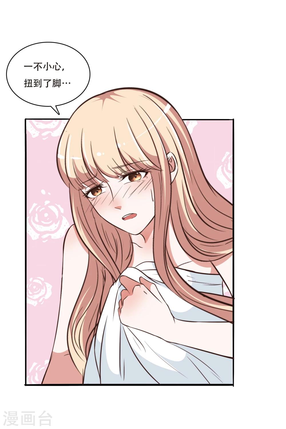 第50话15