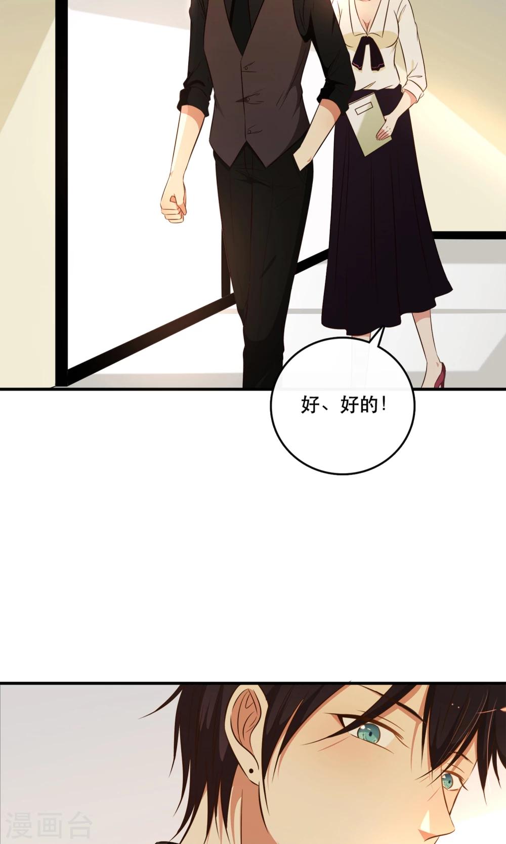 第9话36
