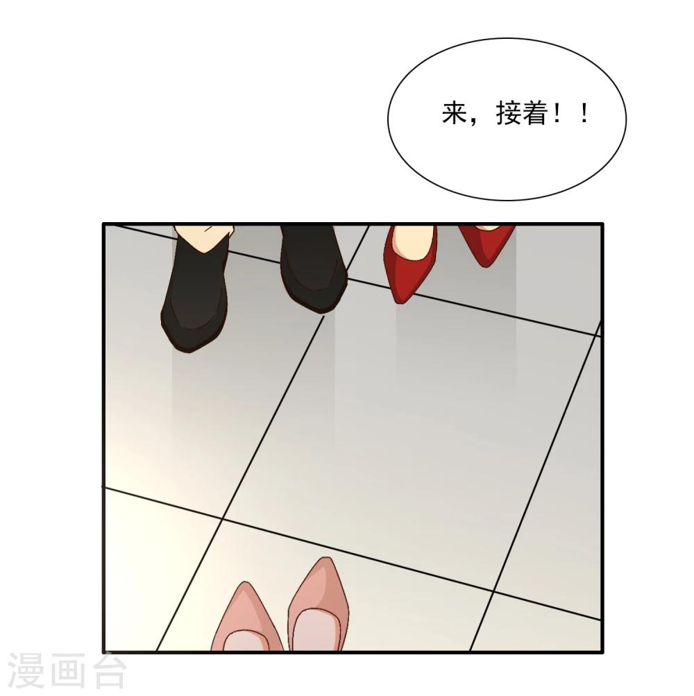 第58话7