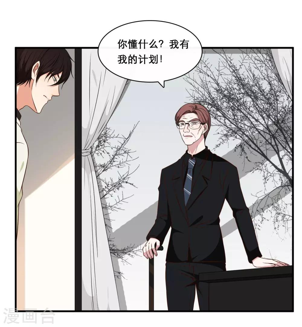 第30话10