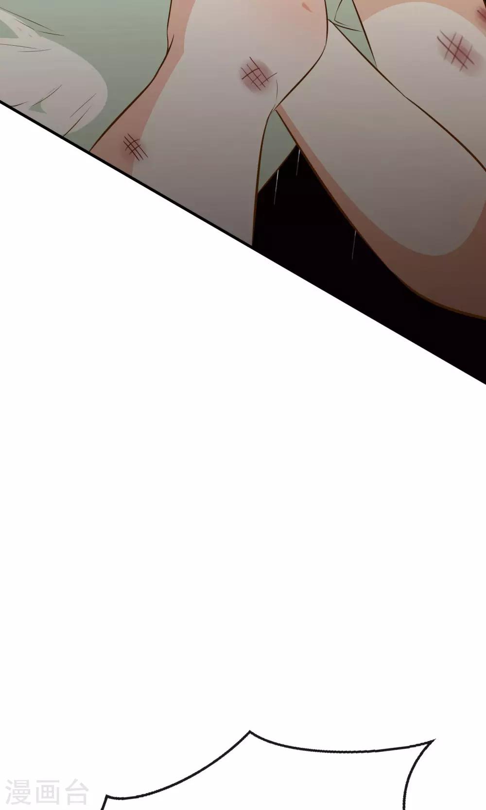 第3话21