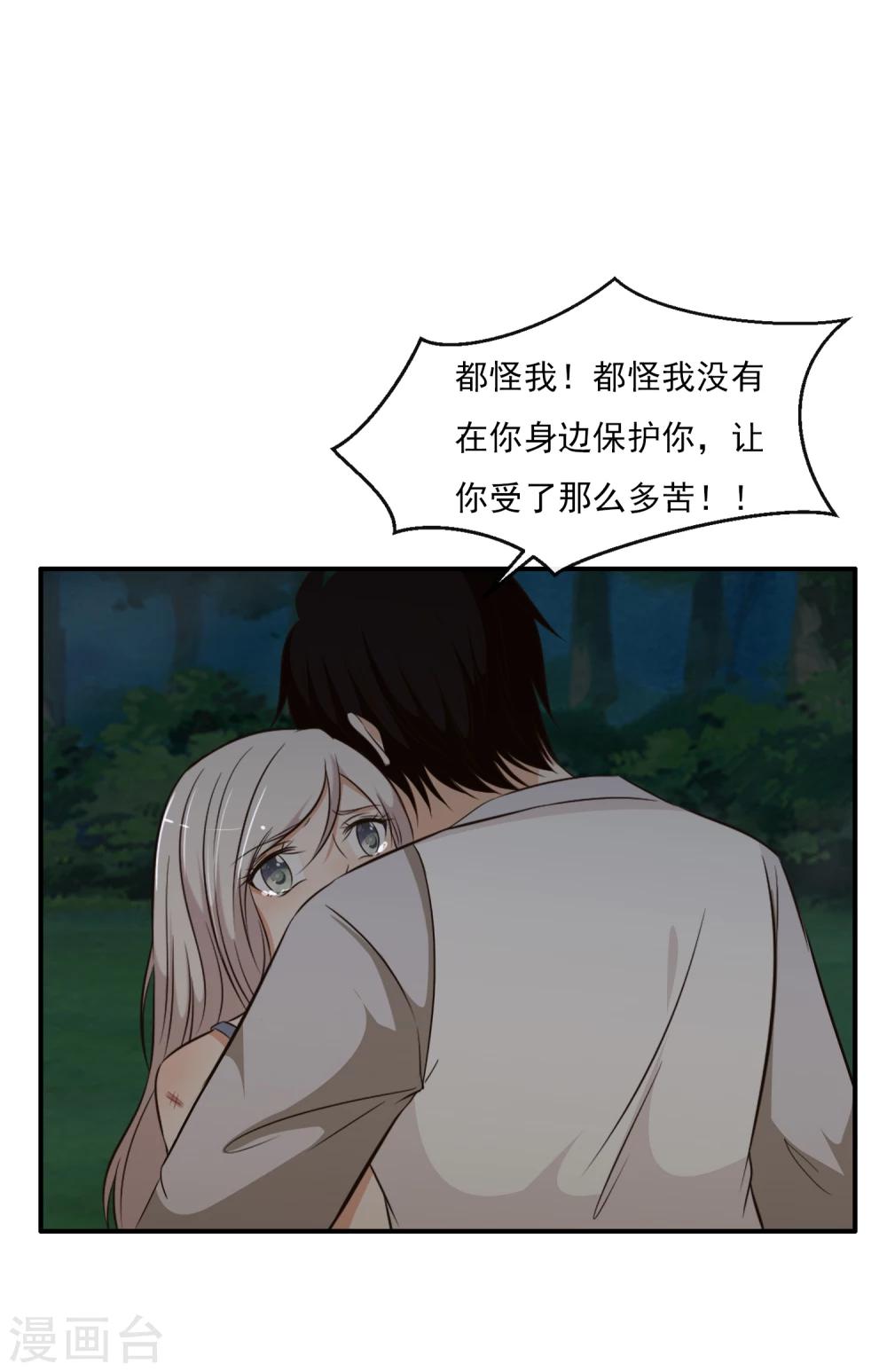第55话25
