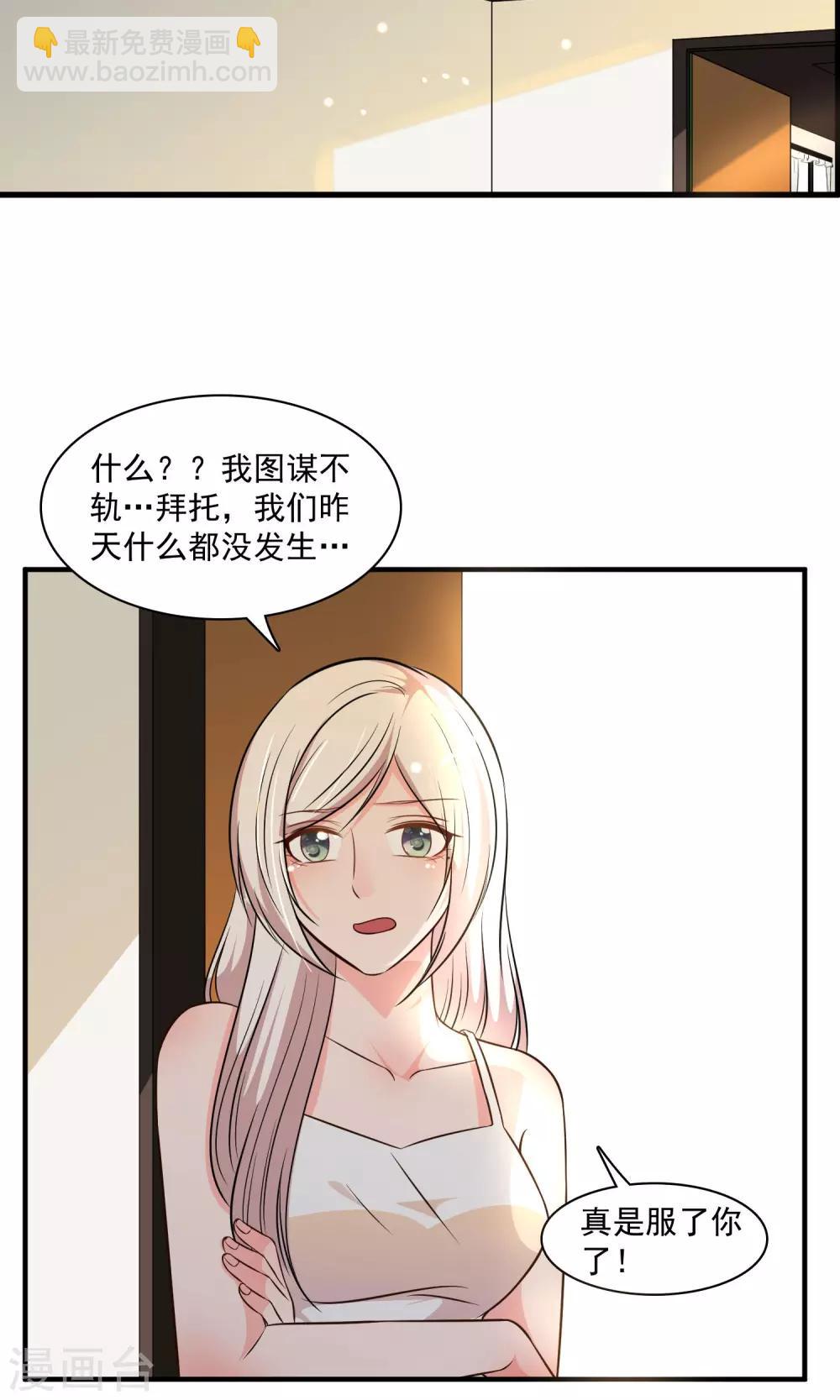 第26话21