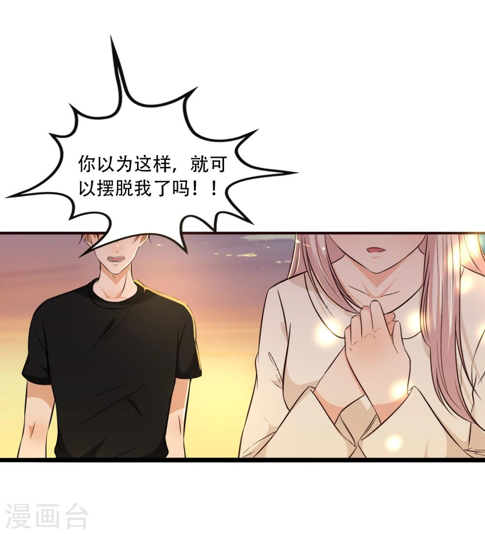 最终话6