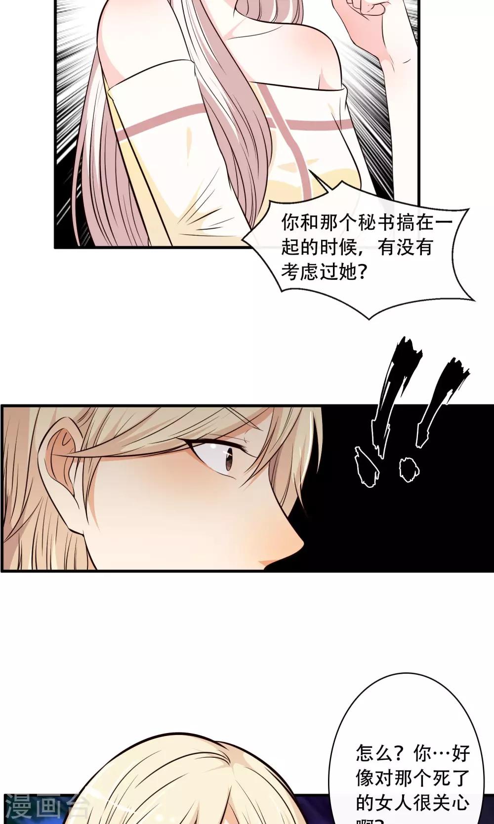 第24话48