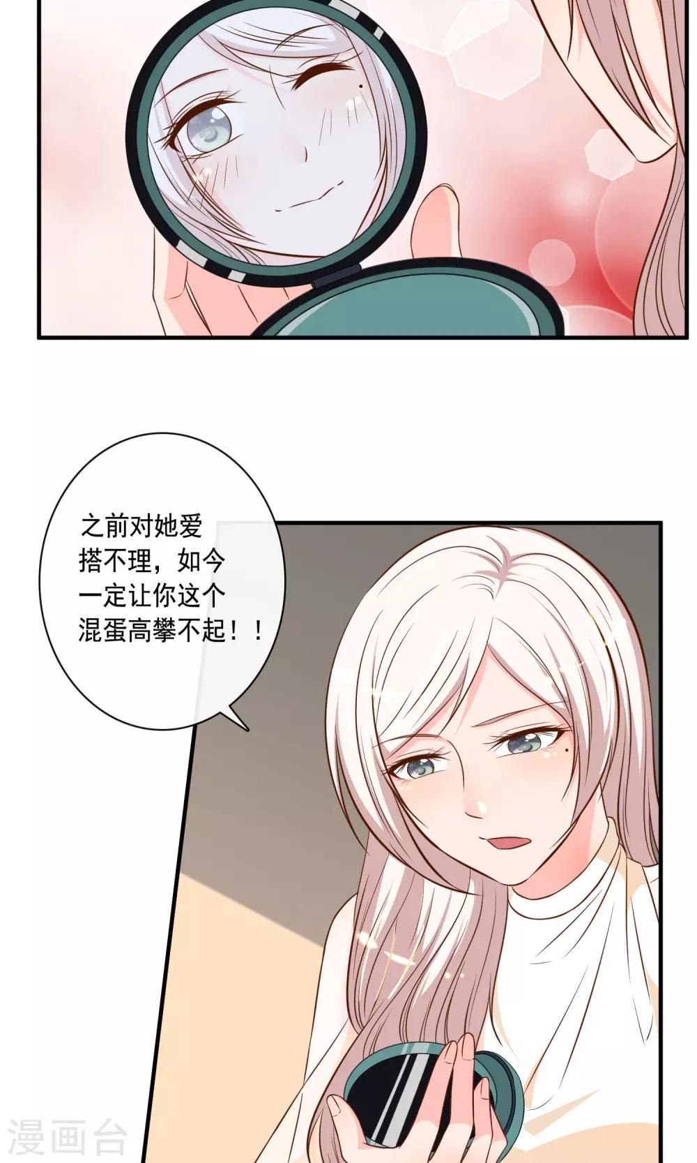 第24话8