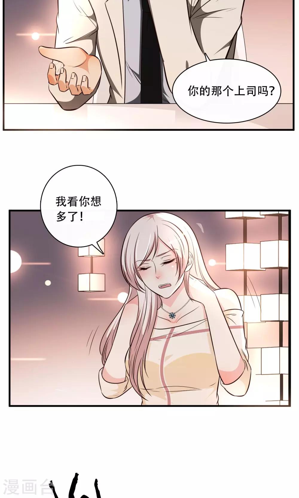 第24话41