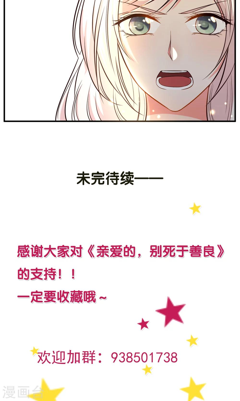 第20话37