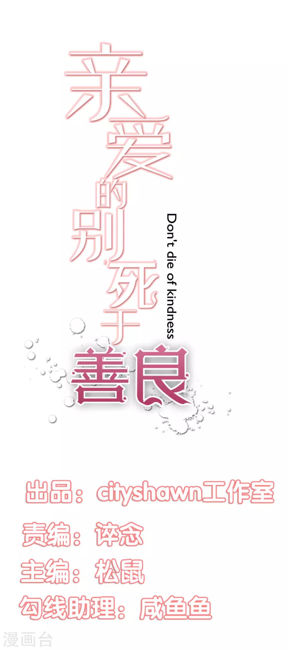 第49话0