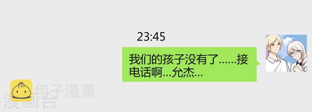 第31话17