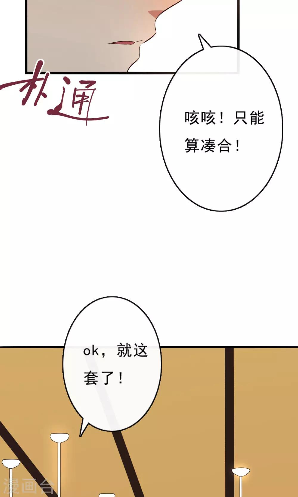 第8话33