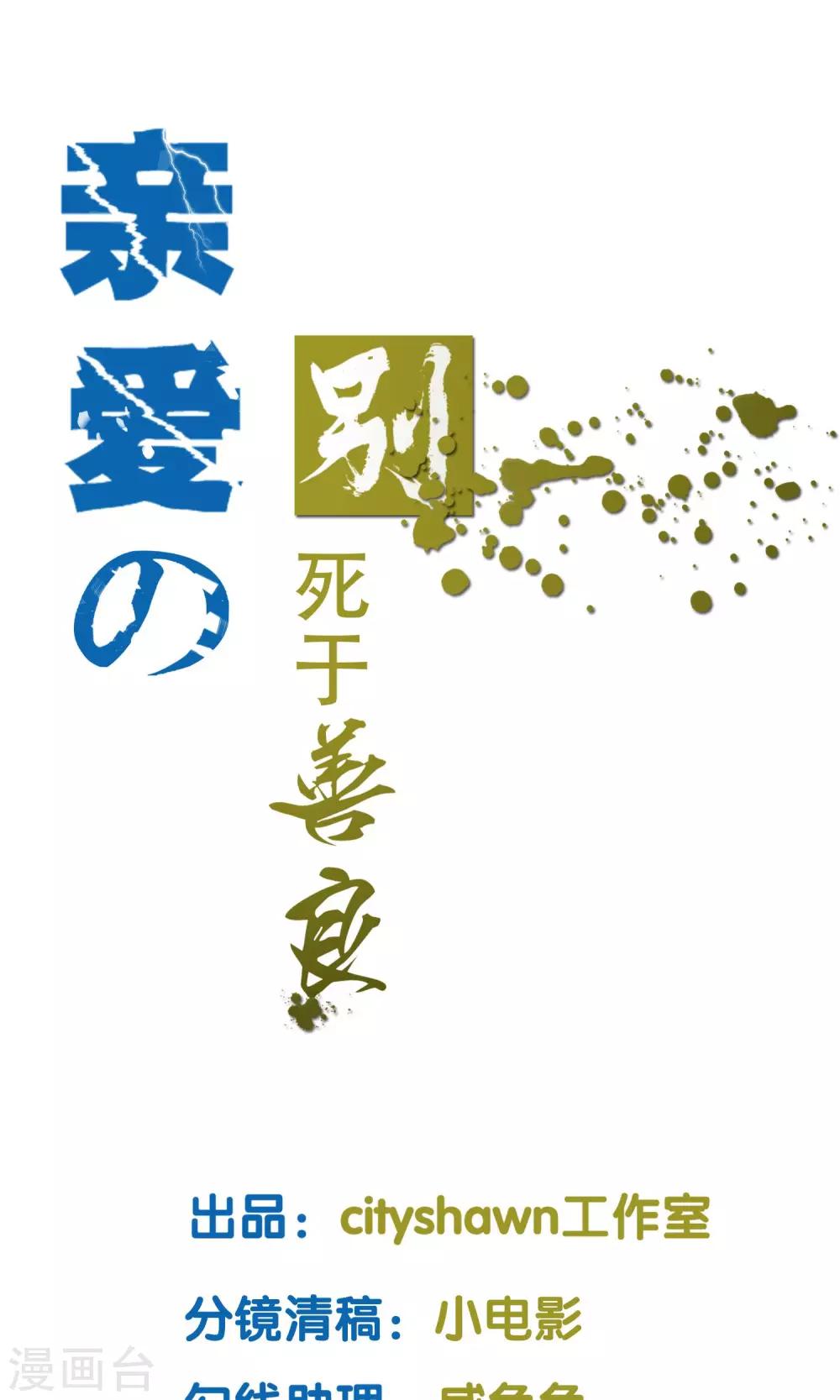 第5话0