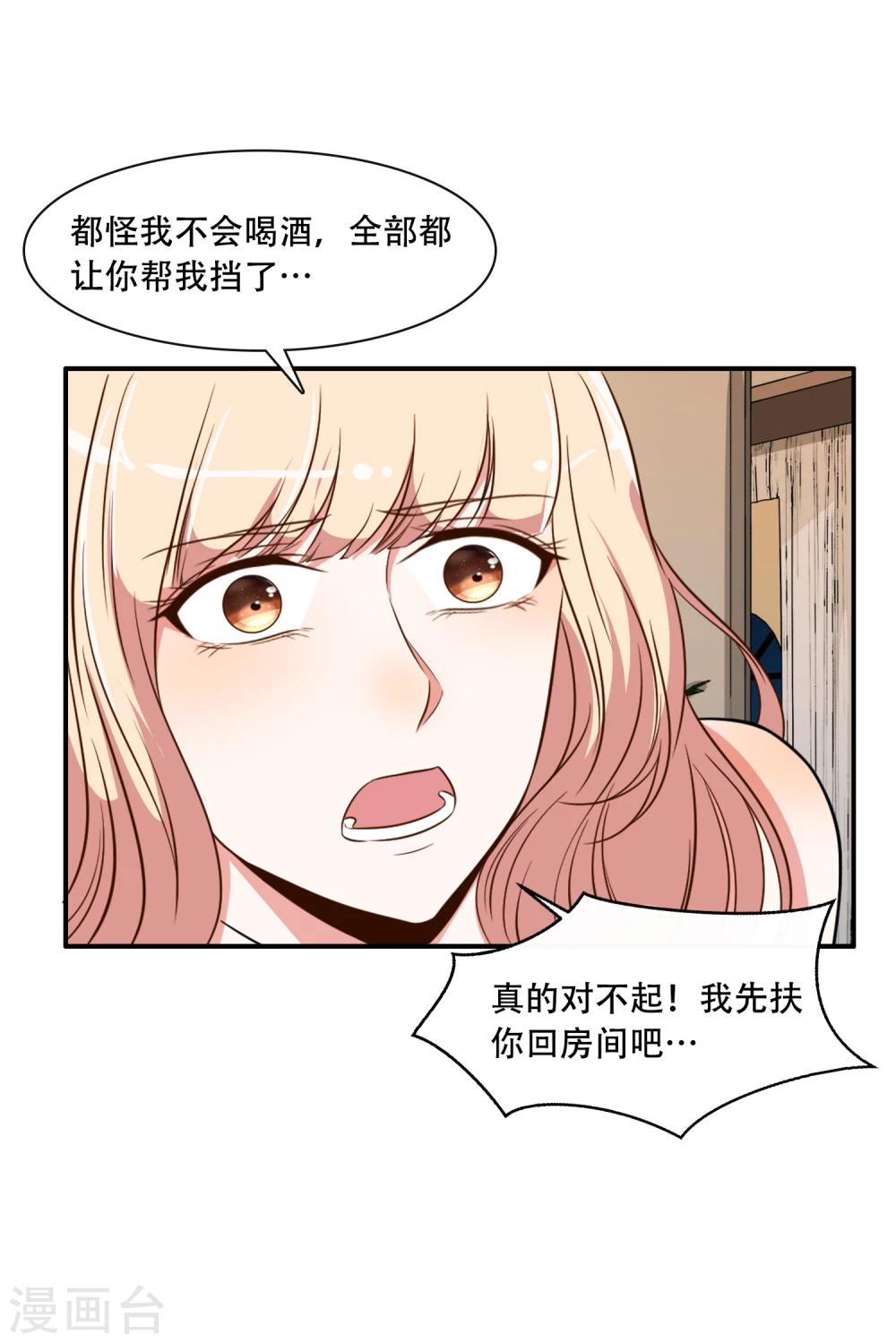 第49话19