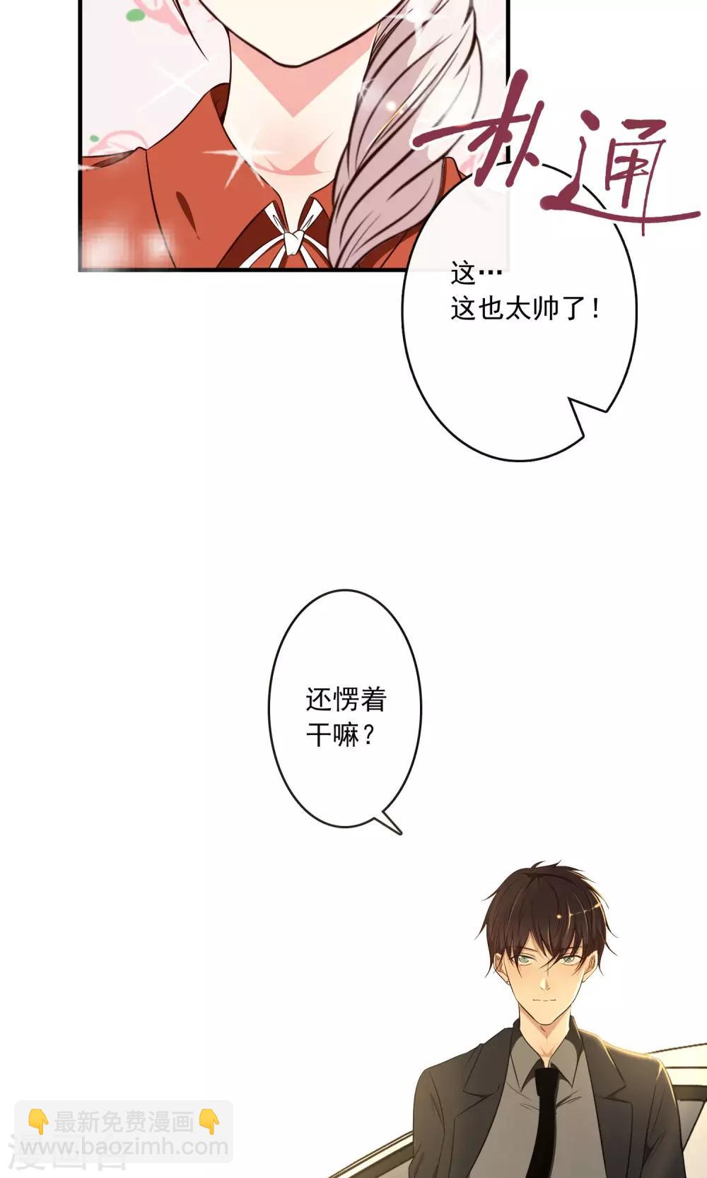 第5话28