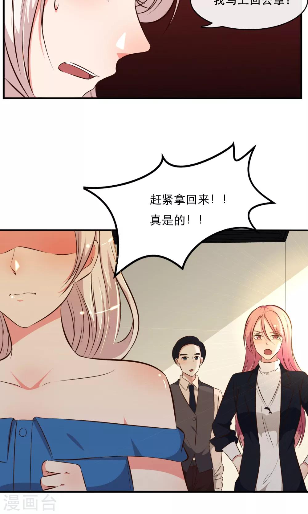 第11话9
