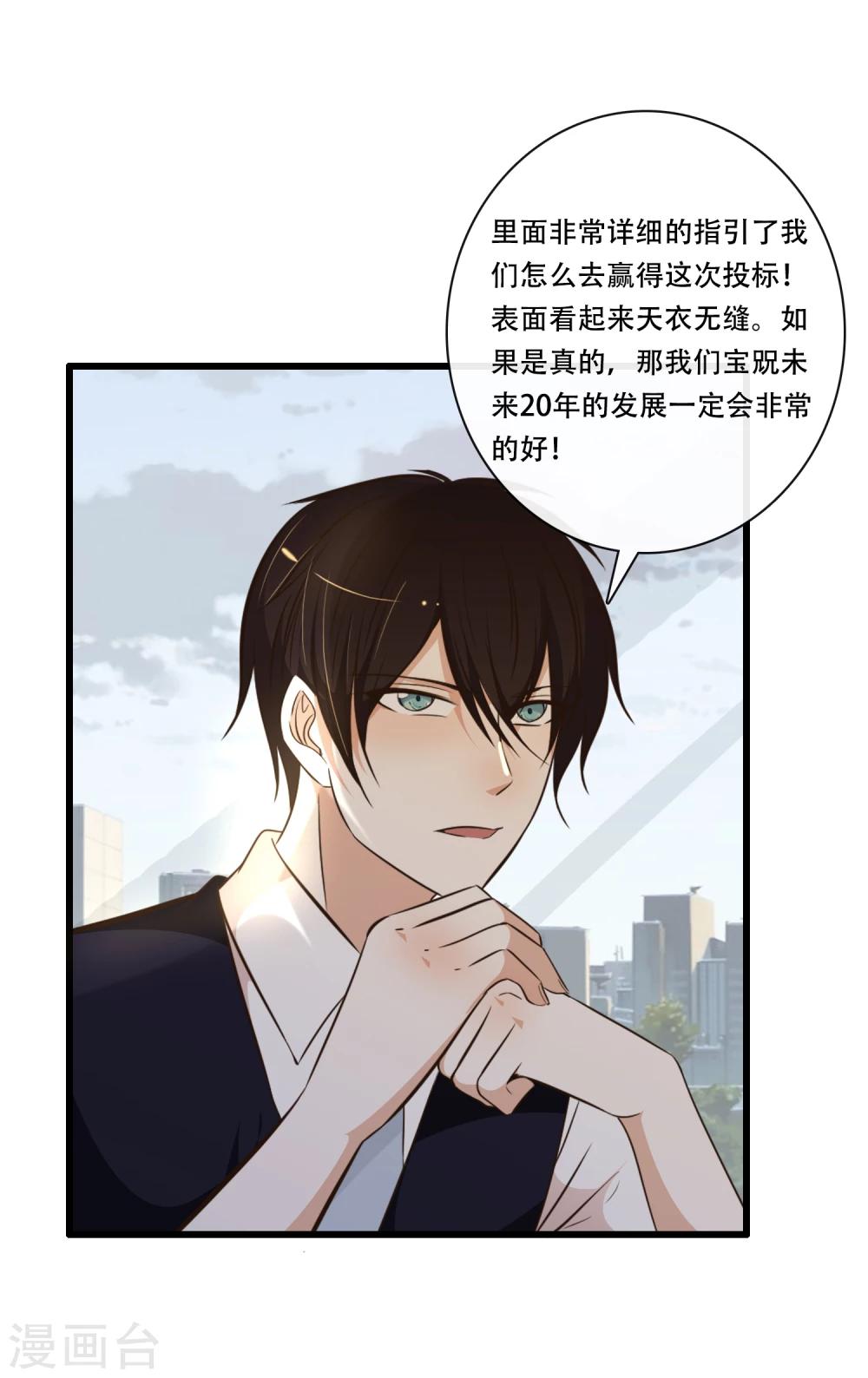 第48话2