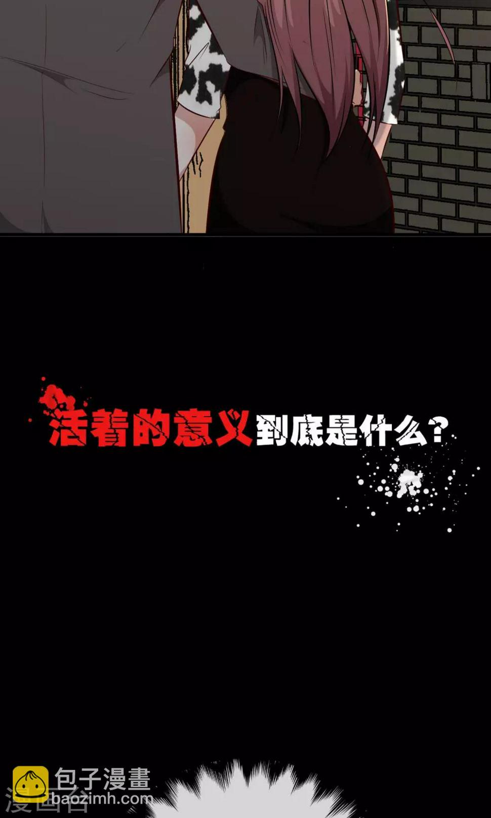 预告11