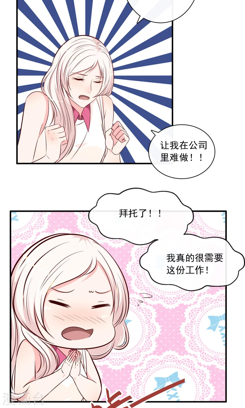 第19话15