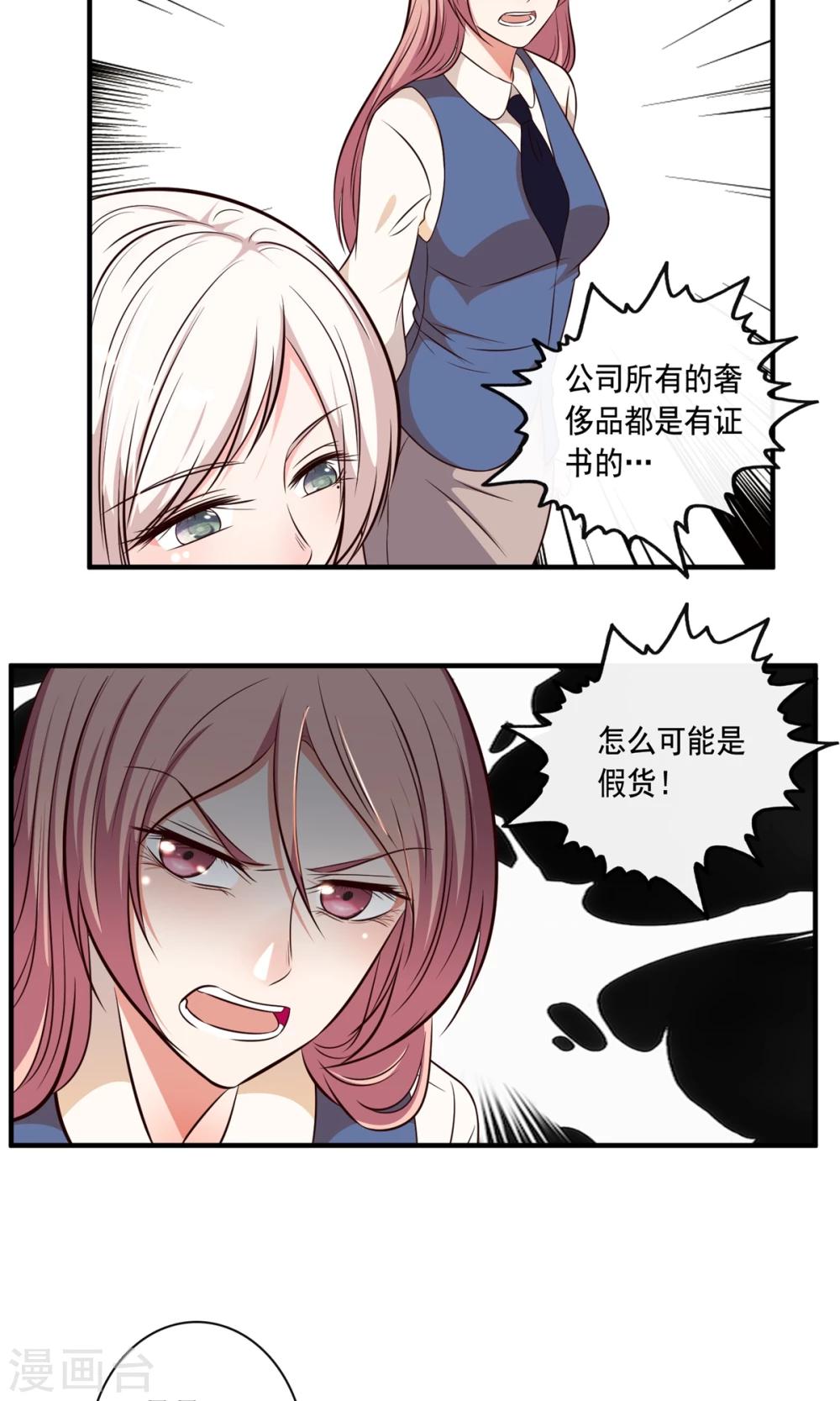 第21话34