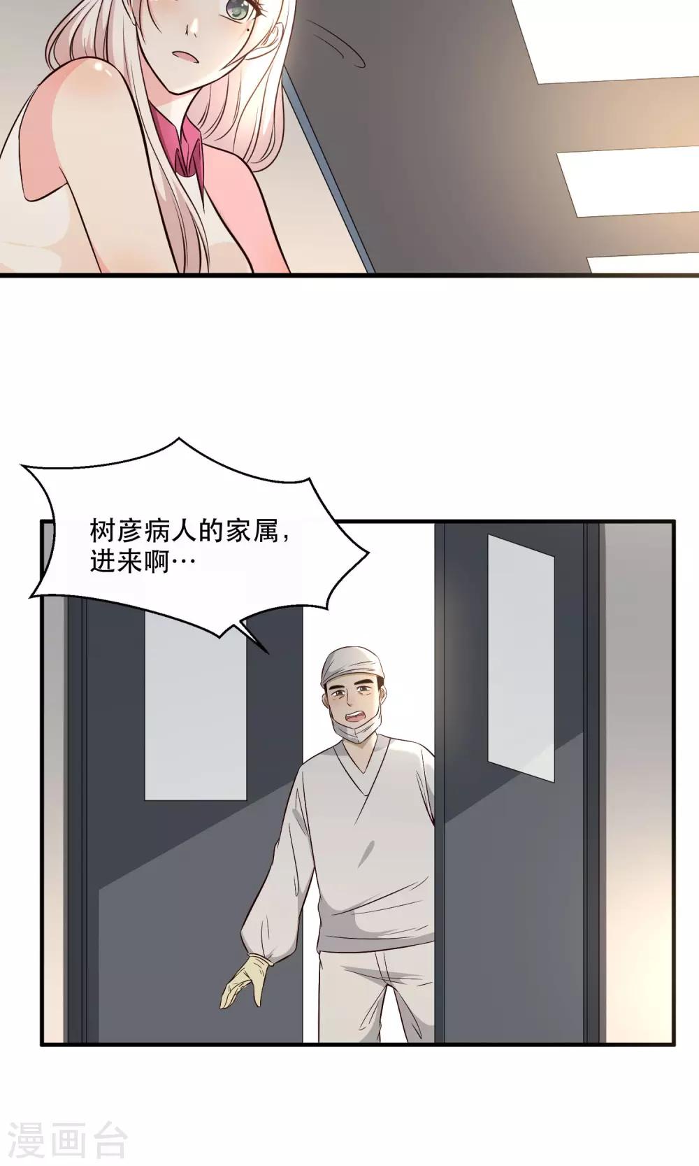 第18话15