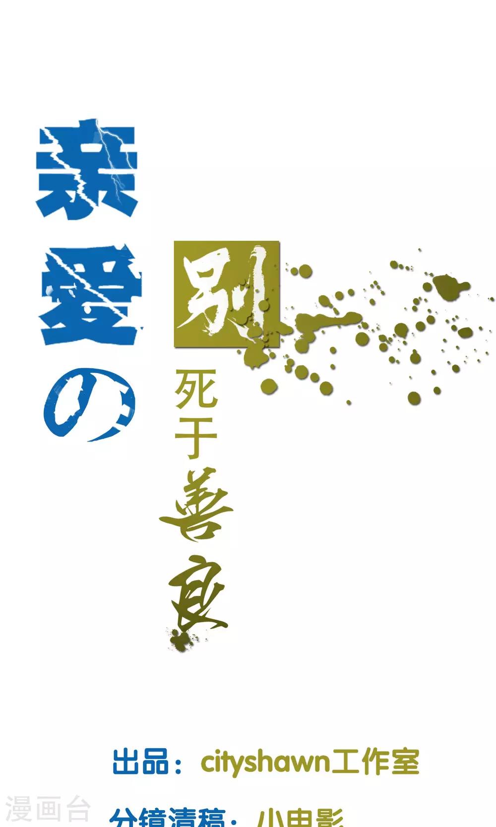 第8话0