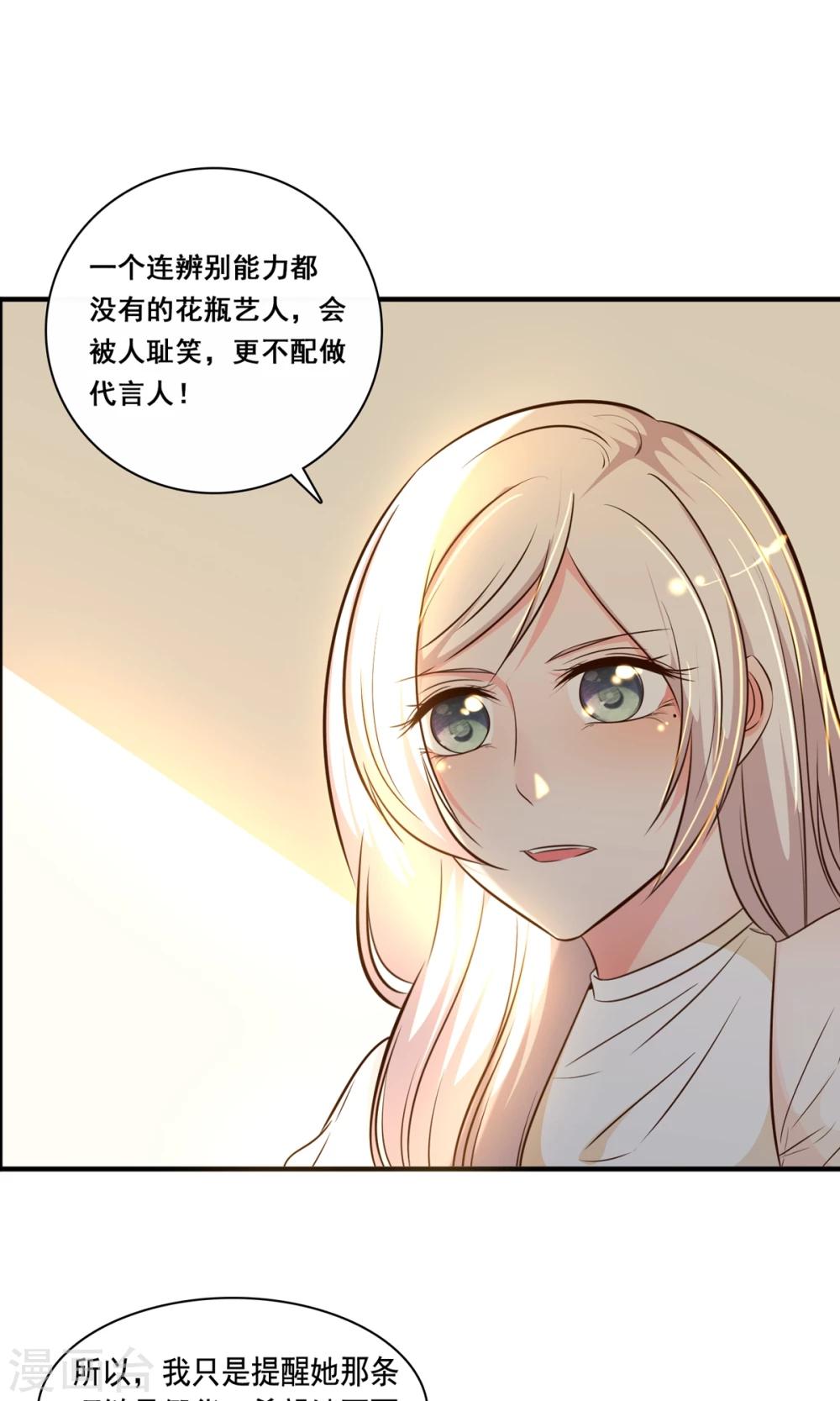 第21话50