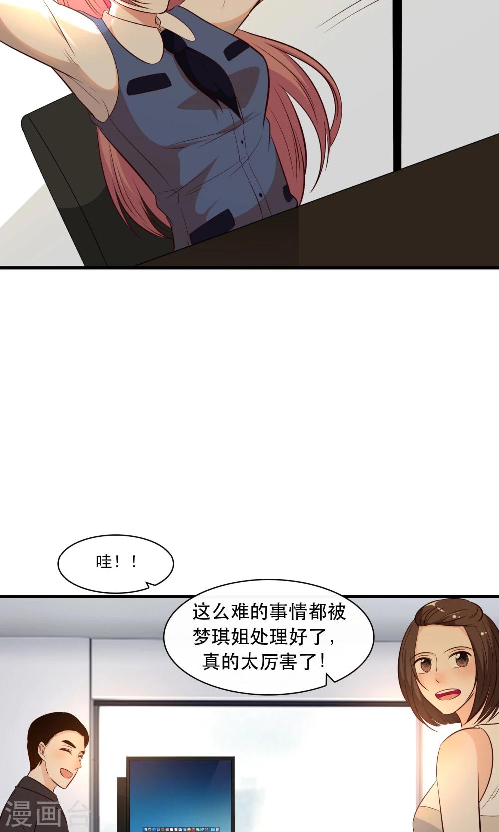 第15话7