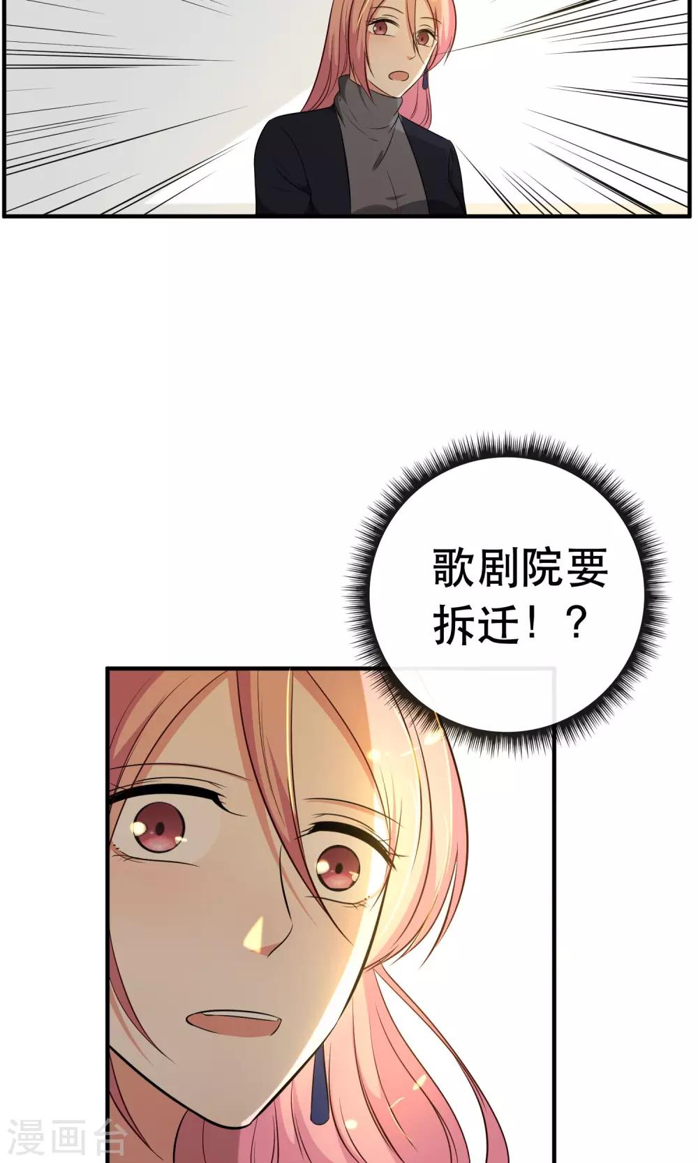 第14话26