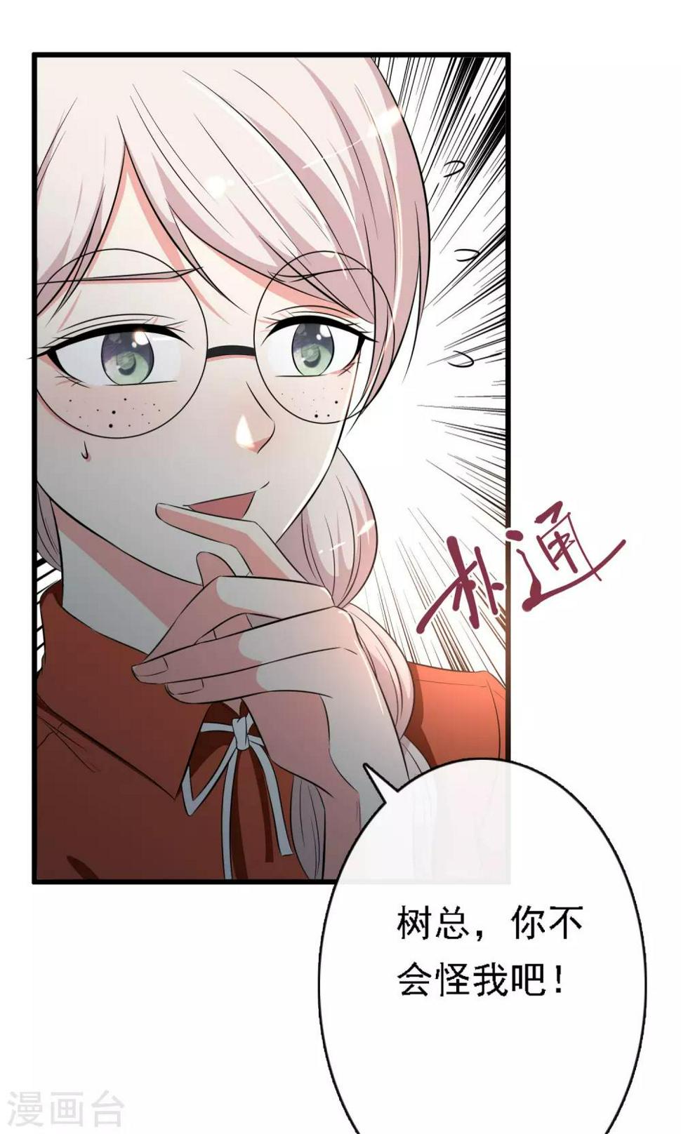 第7话9