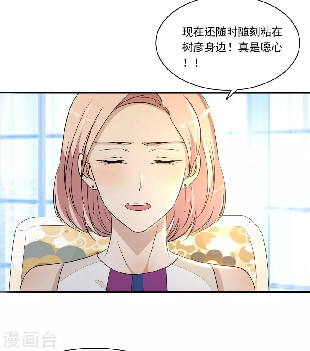 第42话4