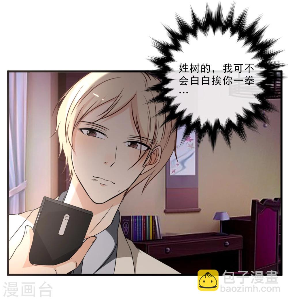 第44话13