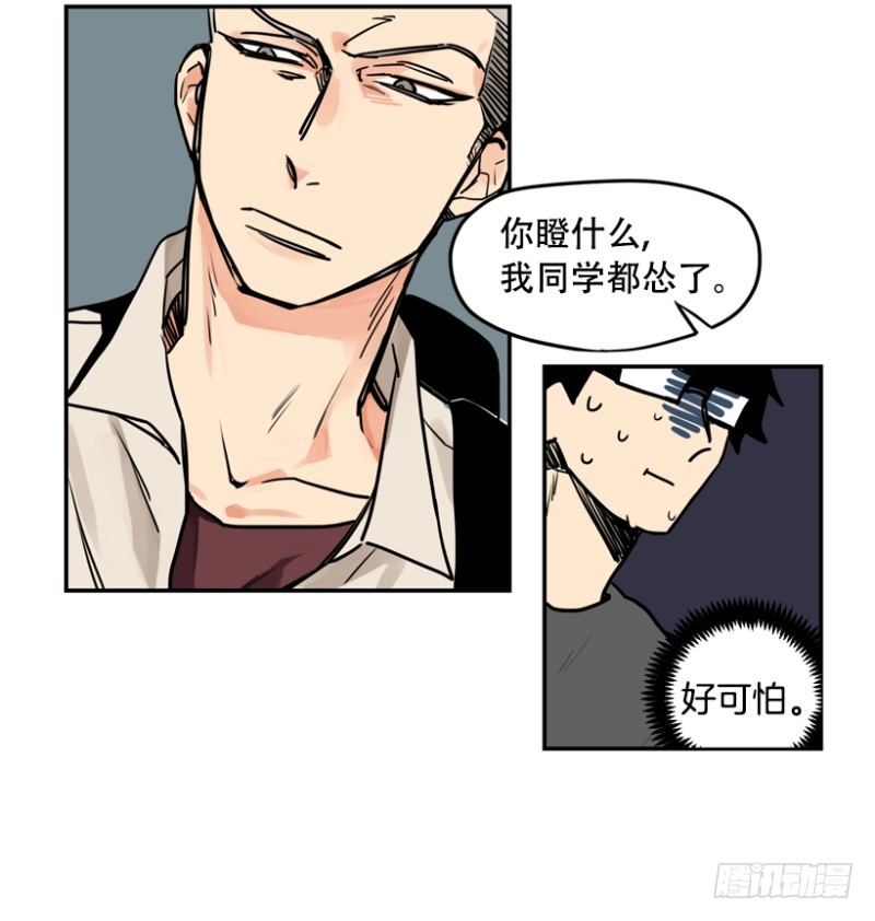 方便面引发的惨案15