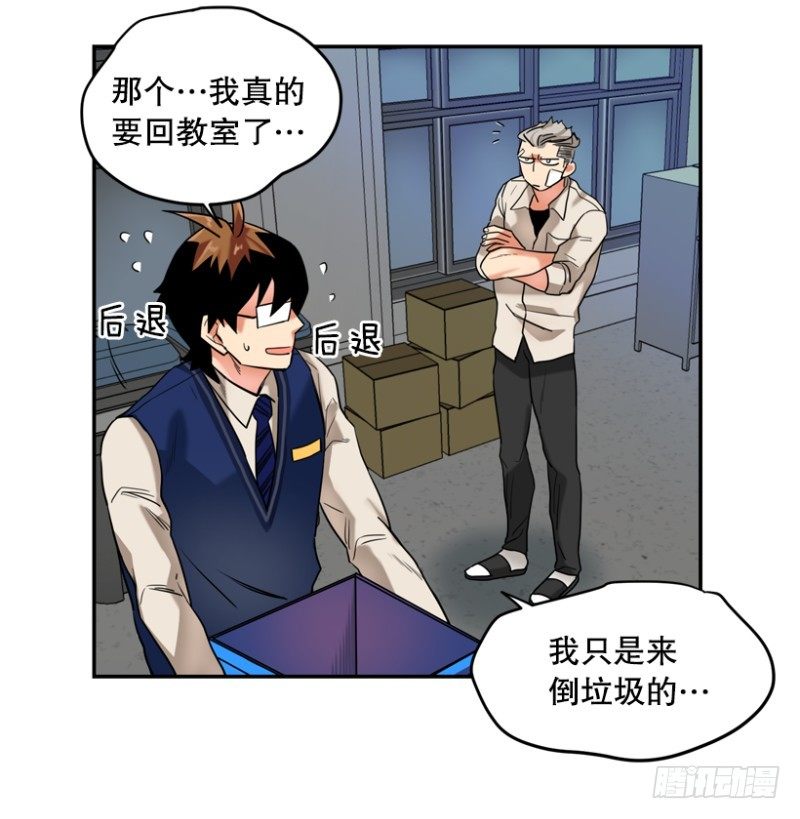 就是想揍你20