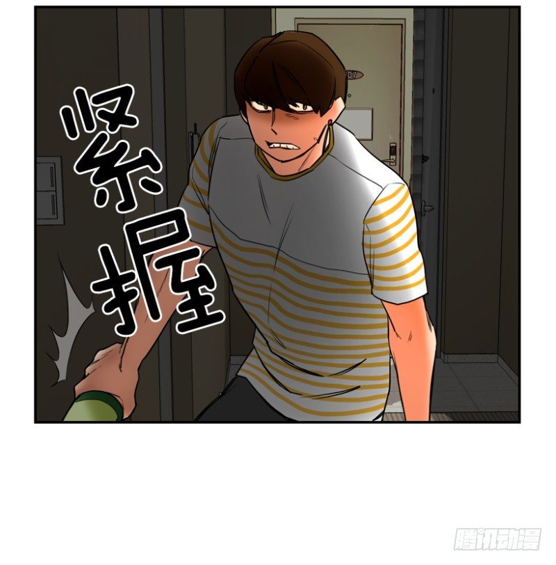 危险的东西16