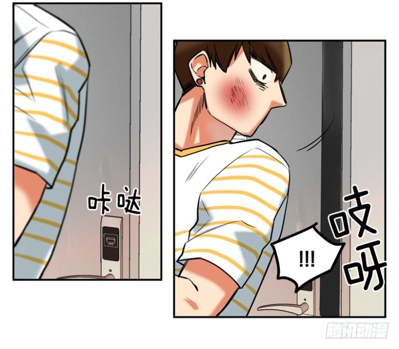 是谁3