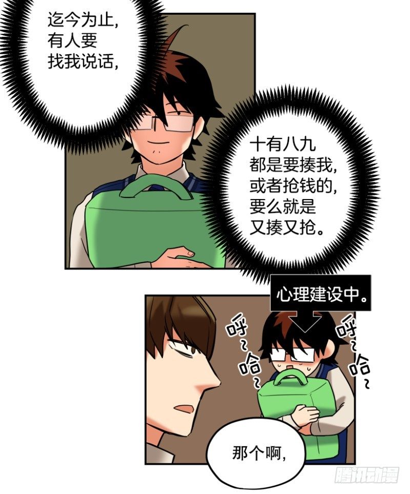 归处在何方7