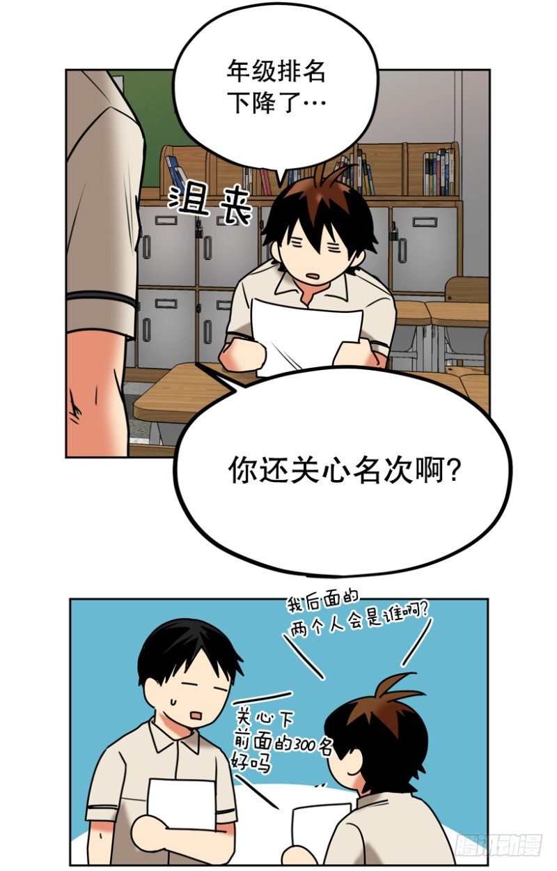 成绩单23