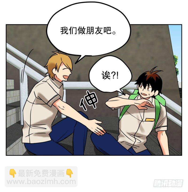 “朋友”(2)20