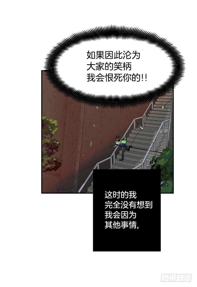 前夕31