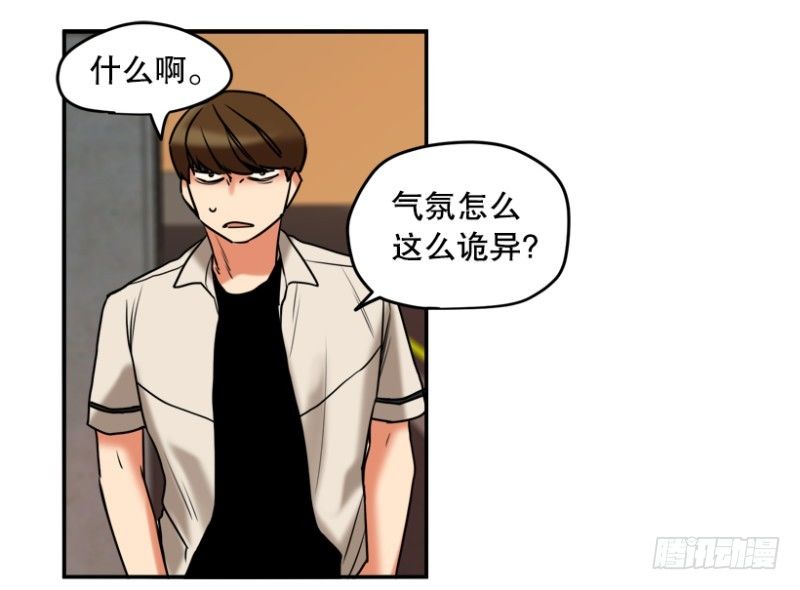 期待放学的每一天4