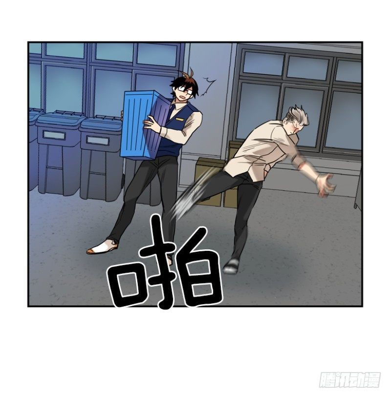 就是想揍你10