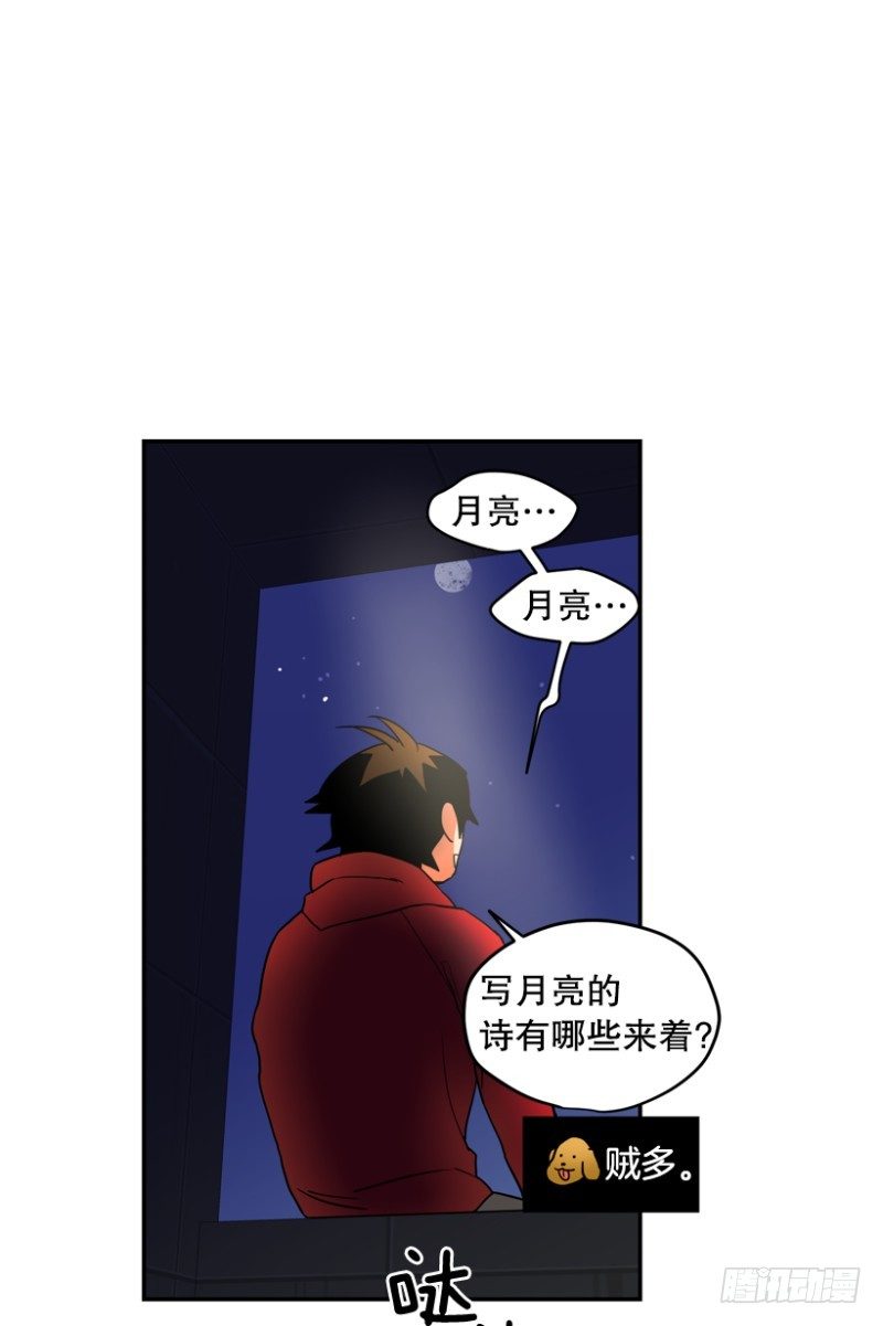 月亮真美啊0