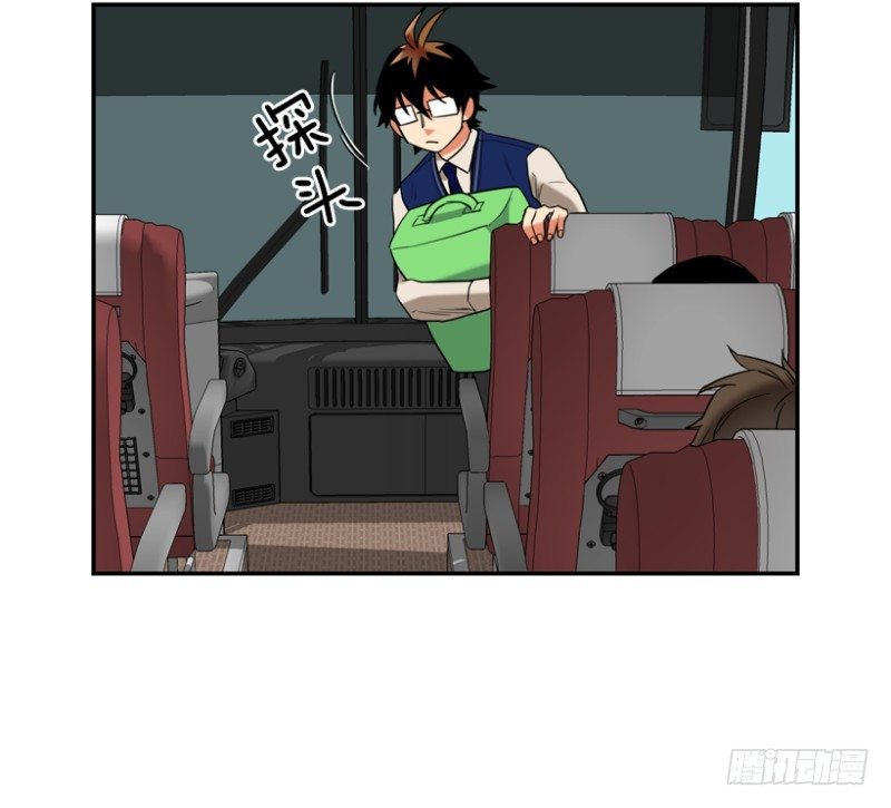 坐哪里都很尴尬3