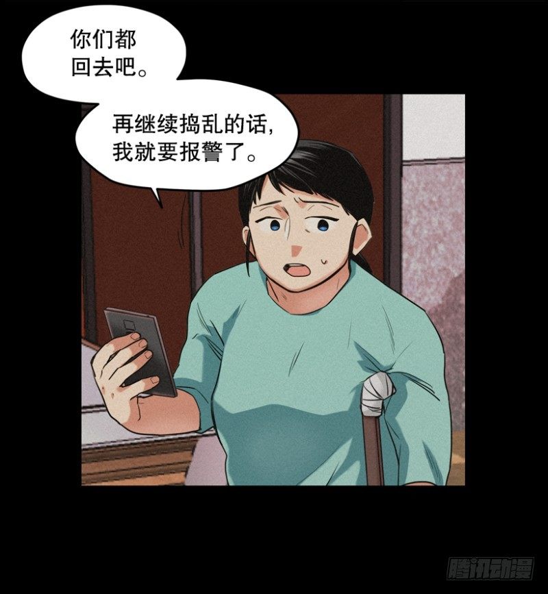 手势23