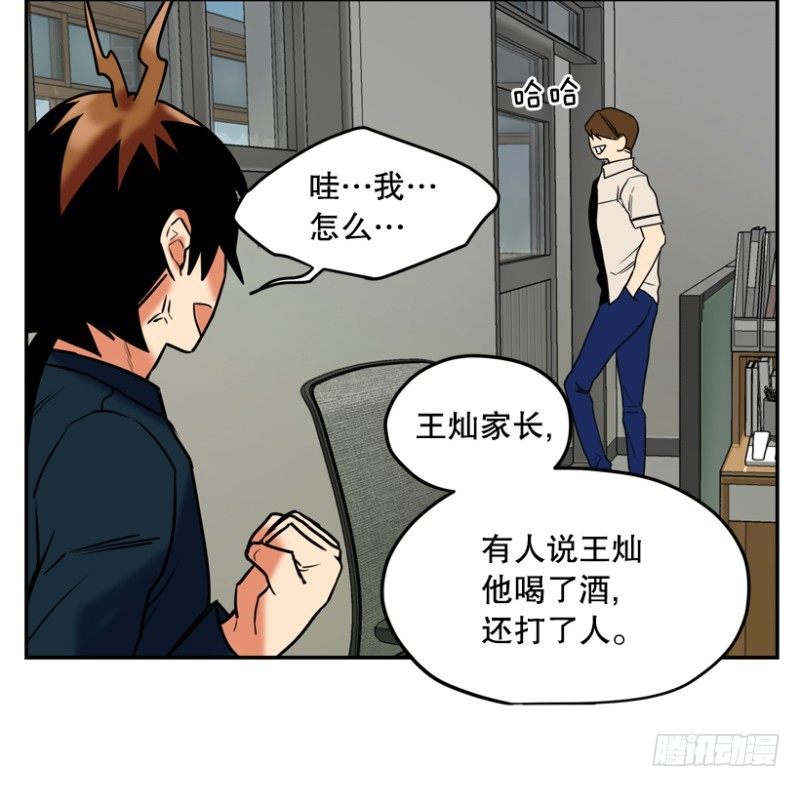 桃园结义14